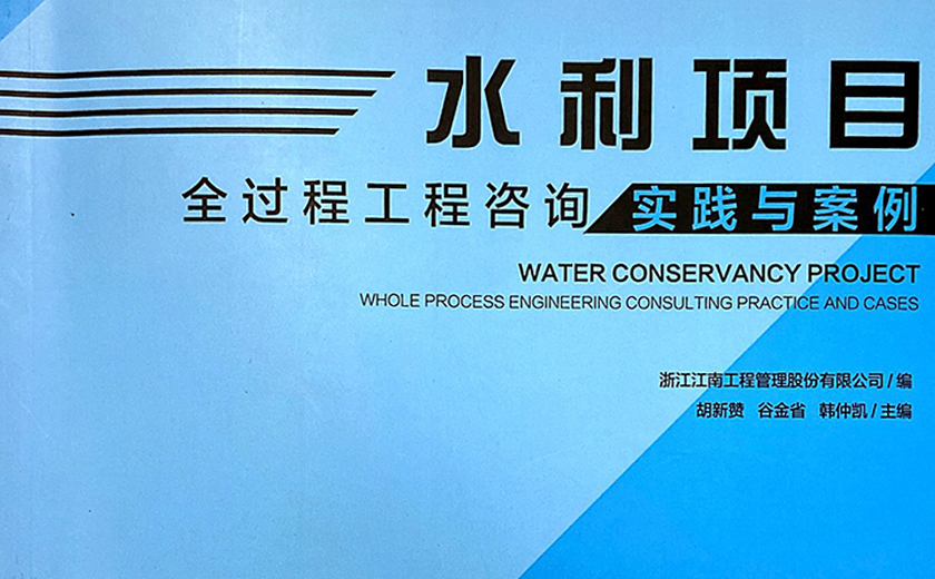 喜大普奔  江南管理又雙叒叕出專著啦！