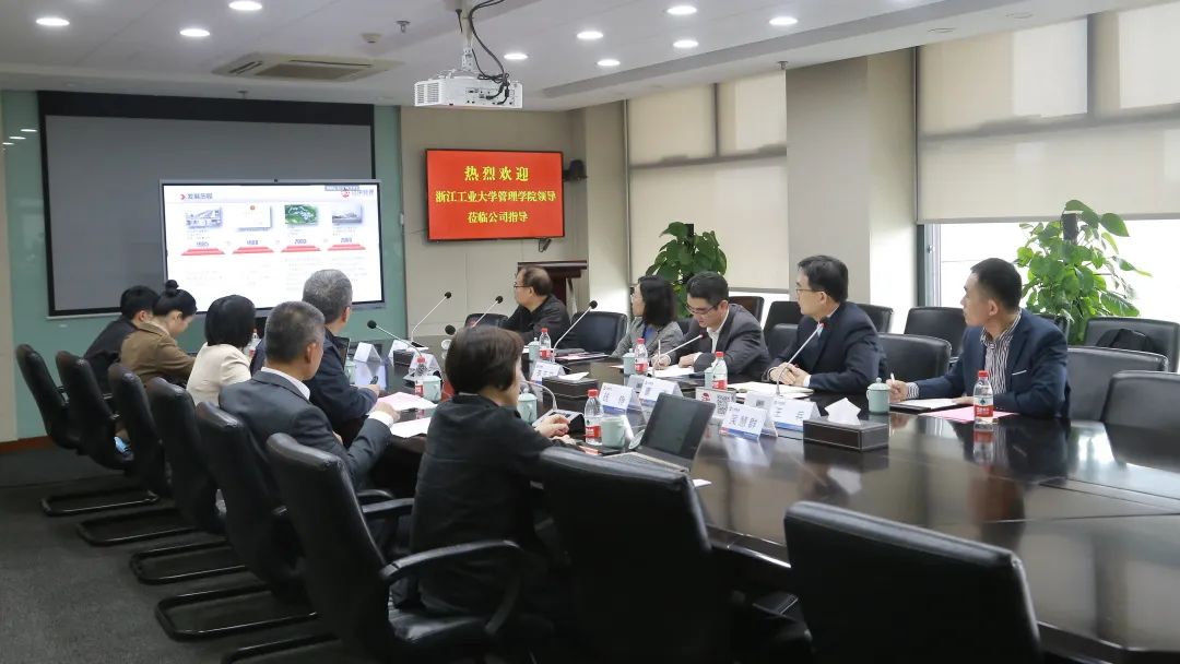校企攜手，筑夢前行：江南管理與浙江工業(yè)大學管理學院簽訂戰(zhàn)略合作框架協(xié)議