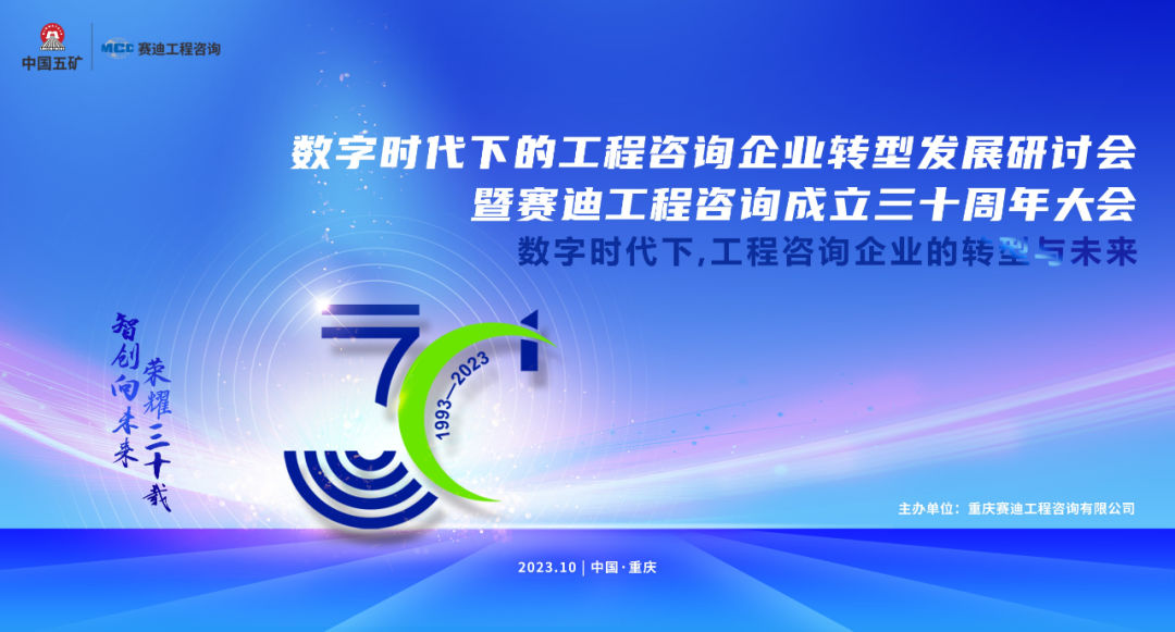 新時代 新征程丨董事長李建軍分享江南管理高質量轉型發展之路